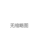 华尔街解读CPI：无改美联储“逐步宽松”，核心通胀坚挺支持1